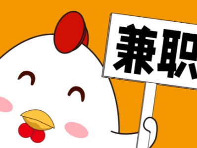 三河宝妈居家带娃线上兼职赚钱项目有哪些推荐