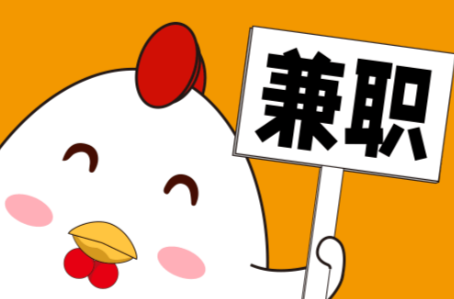 三河宝妈居家带娃线上兼职赚钱项目有哪些推荐 第1张 三河宝妈居家带娃线上兼职赚钱项目有哪些推荐 第1张